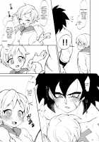 Broly x Cheelai Omake / ブロチラ本おまけ漫画 Page 5 Preview