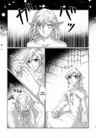 Muphrid [Shiroa Urang] [The Legend Of Zelda] Thumbnail Page 12