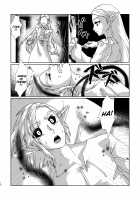 Muphrid [Shiroa Urang] [The Legend Of Zelda] Thumbnail Page 17