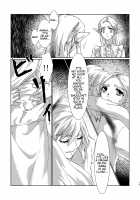 Muphrid [Shiroa Urang] [The Legend Of Zelda] Thumbnail Page 18