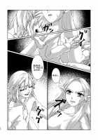 Muphrid [Shiroa Urang] [The Legend Of Zelda] Thumbnail Page 19