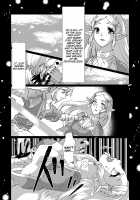 Muphrid [Shiroa Urang] [The Legend Of Zelda] Thumbnail Page 09