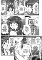 Saori no OMIAI / さおりのOMIAI [Amamiya Jun] [Original] Thumbnail Page 18