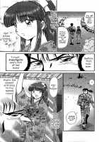 Saori no OMIAI / さおりのOMIAI [Amamiya Jun] [Original] Thumbnail Page 23