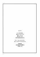 Mitsubachi no Yoru / みつばちの夜 [Kizaki] [Final Fantasy Vii] Thumbnail Page 21