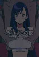 Mitsubachi no Yoru / みつばちの夜 [Kizaki] [Final Fantasy Vii] Thumbnail Page 22