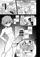 Shiawase Kazoku Seikatsu / しあわせ家族性活 [Eisen] [Original] Thumbnail Page 03