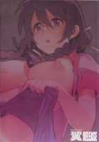 Tsubasa Release / 翼RELEASE [Yukimi] [Bakemonogatari] Thumbnail Page 28