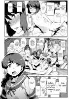 Emoi Hazu / えもいはず Page 17 Preview