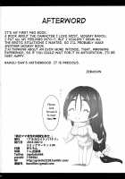 Raikou Mama Boseiteki Sakusei Nama Houshi. / 頼光ママ母性的搾精生奉仕。 [Gelatin] [Fate] Thumbnail Page 26