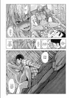 Sonogo no Kuro Gal-chan to Megane-kun / その後の黒ギャルちゃんとメガネくん [Fumihiko] [Original] Thumbnail Page 17