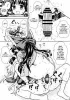 Otoshigoro no Reimu-san to Marisa-san / お年頃の霊夢さんと魔理沙さん [Itou Yuuji] [Touhou Project] Thumbnail Page 18