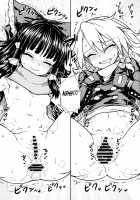 Otoshigoro no Reimu-san to Marisa-san / お年頃の霊夢さんと魔理沙さん [Itou Yuuji] [Touhou Project] Thumbnail Page 20