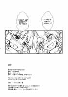 Otoshigoro no Reimu-san to Marisa-san / お年頃の霊夢さんと魔理沙さん [Itou Yuuji] [Touhou Project] Thumbnail Page 21