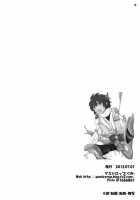 Feeler / FeeLer [Gumi] [Kid Icarus] Thumbnail Page 17