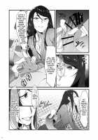 Gundo Sensei no Ashi de Musou Suru / 郡●先生の足で夢想する [Naha 78] [Nijisanji] Thumbnail Page 06