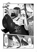 Gundo Sensei no Ashi de Musou Suru / 郡●先生の足で夢想する [Naha 78] [Nijisanji] Thumbnail Page 07