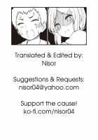 NatsuAki Memory #2 / 夏秋メモリー #2 [Izure] [Original] Thumbnail Page 18