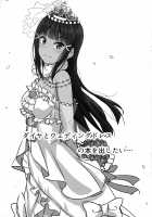 Daikan love ~ Dia to Ecchi suru Hon! / だいかんlove～ダイヤとえっちする本! [Yopparai Oni] [Love Live Sunshine] Thumbnail Page 32