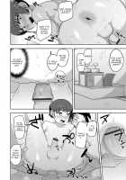 Puppy's Lane / ぱぴぃずれーん [Acbins] [Original] Thumbnail Page 08