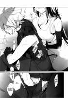 Tantalizing Two Gil / じれったい、2ギル [Taira Tsukune] [Final Fantasy Vii] Thumbnail Page 16