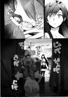 Tantalizing Two Gil / じれったい、2ギル [Taira Tsukune] [Final Fantasy Vii] Thumbnail Page 07