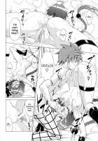 Mezase! Rakuen Keikaku Vol. 6 / 目指せ!楽園計画 vol.6 [Kasukabe Taro] [To Love-Ru] Thumbnail Page 29
