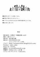 Mezase! Rakuen Keikaku Vol. 6 / 目指せ!楽園計画 vol.6 [Kasukabe Taro] [To Love-Ru] Thumbnail Page 37