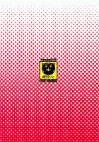 Mezase! Rakuen Keikaku Vol. 6 / 目指せ!楽園計画 vol.6 [Kasukabe Taro] [To Love-Ru] Thumbnail Page 38