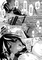 Pro no Saimin Oji-san wa Sex shika Dekinai / プロの催眠おじさんはセックスしかできない [Satou Toshio] [Bokutachi wa Benkyou ga Dekinai] Thumbnail Page 12