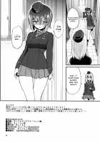 Miho no Heya / ミホノヘヤ [Kyockcho] [Girls Und Panzer] Thumbnail Page 25