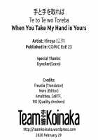 When You Take My Hand in Yours / 手と手を取れば [Hiroya] [Original] Thumbnail Page 25