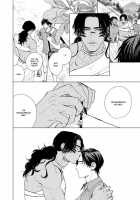 Mother's Spirit 2 / マザーズ スピリット2 [Enzou] [Original] Thumbnail Page 119