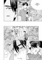 Mother's Spirit 2 / マザーズ スピリット2 [Enzou] [Original] Thumbnail Page 123