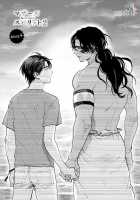 Mother's Spirit 2 / マザーズ スピリット2 [Enzou] [Original] Thumbnail Page 132