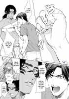 Mother's Spirit 2 / マザーズ スピリット2 [Enzou] [Original] Thumbnail Page 139