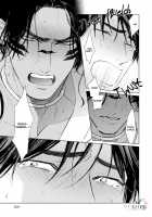 Mother's Spirit 2 / マザーズ スピリット2 [Enzou] [Original] Thumbnail Page 163