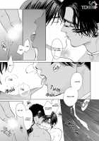 Mother's Spirit 2 / マザーズ スピリット2 [Enzou] [Original] Thumbnail Page 167