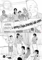 Mother's Spirit 2 / マザーズ スピリット2 [Enzou] [Original] Thumbnail Page 178