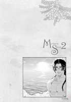 Mother's Spirit 2 / マザーズ スピリット2 [Enzou] [Original] Thumbnail Page 179