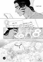 Mother's Spirit 2 / マザーズ スピリット2 [Enzou] [Original] Thumbnail Page 187