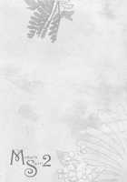 Mother's Spirit 2 / マザーズ スピリット2 [Enzou] [Original] Thumbnail Page 188