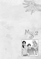 Mother's Spirit 2 / マザーズ スピリット2 [Enzou] [Original] Thumbnail Page 189