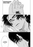 Mother's Spirit 2 / マザーズ スピリット2 [Enzou] [Original] Thumbnail Page 198