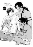 Mother's Spirit 2 / マザーズ スピリット2 [Enzou] [Original] Thumbnail Page 44