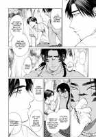 Mother's Spirit 2 / マザーズ スピリット2 [Enzou] [Original] Thumbnail Page 55