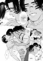 Mother's Spirit 2 / マザーズ スピリット2 [Enzou] [Original] Thumbnail Page 69