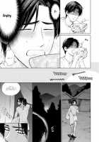 Mother's Spirit 2 / マザーズ スピリット2 [Enzou] [Original] Thumbnail Page 80