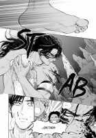 Mother's Spirit 2 / マザーズ スピリット2 [Enzou] [Original] Thumbnail Page 85