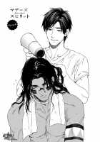 Mother's Spirit / マザーズ スピリット [Enzou] [Original] Thumbnail Page 105